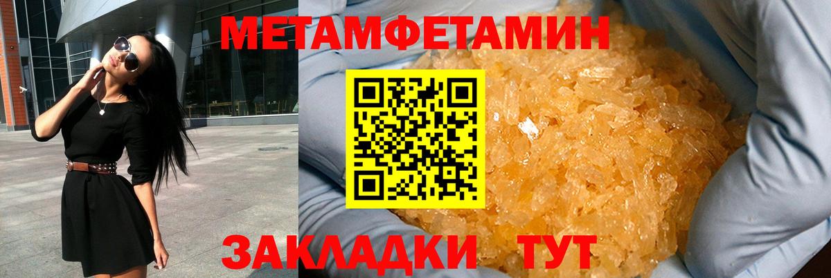 АМФЕТАМИН  Вход с VPN  Усинск  Амфетамин Premium 