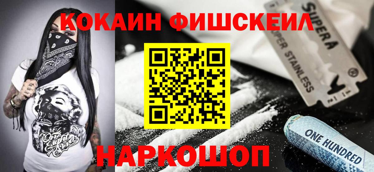 Cocaine  Вход с VPN  Усинск  Кокаин Боливия  COCAIN Перу 