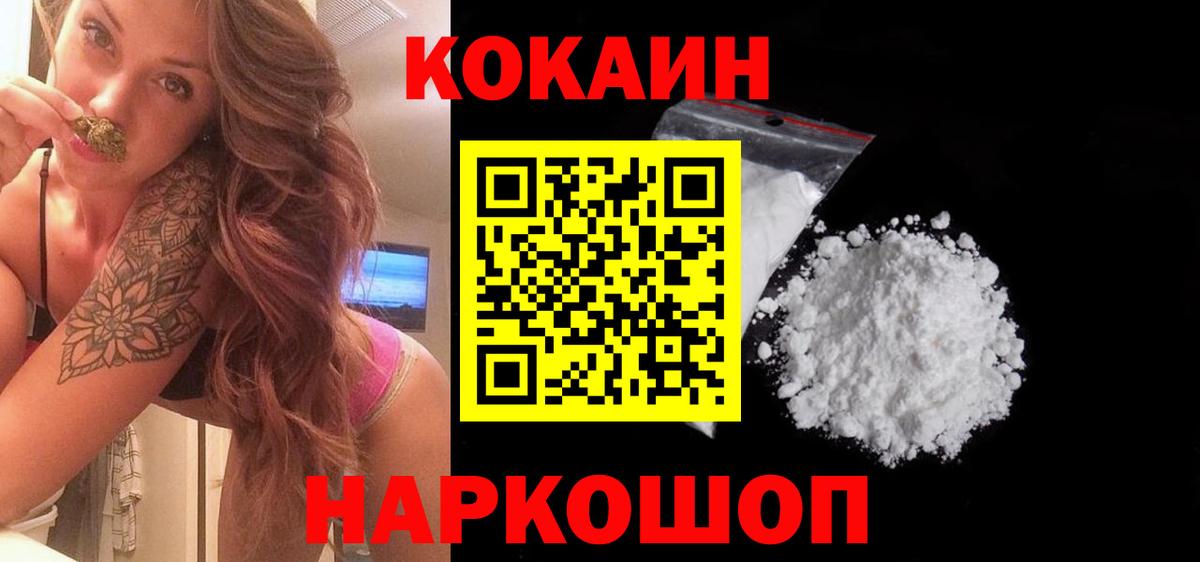Вейп ТГК Усинск