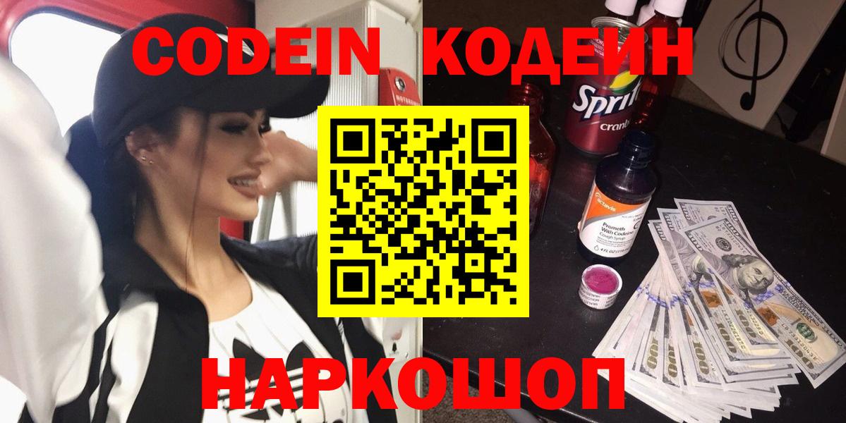 МЕФ  MDMA  ЭКСТАЗИ  COCAIN  МЕФ   Alpha-PVP СК   Вход с VPN  ГАШ  Усинск  Конопля 