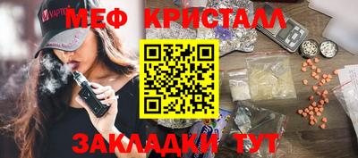 гидра Малоярославец