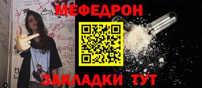 соль ск Мариинск