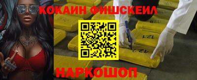 соль ск Мариинск