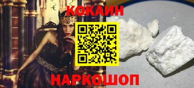 гидра Малоярославец
