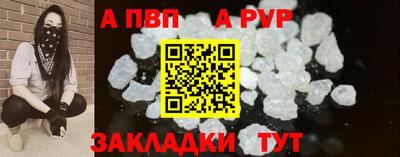 соль ск Мариинск