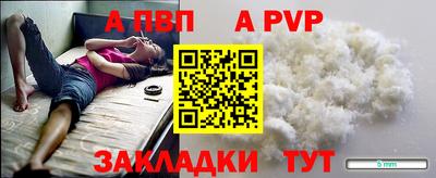 гидра Малоярославец