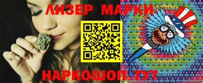 гашик Моздок