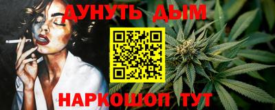 гидра Малоярославец