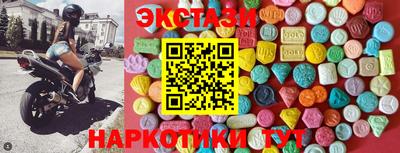 соль ск Мариинск