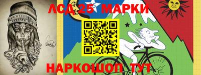 гидра Малоярославец
