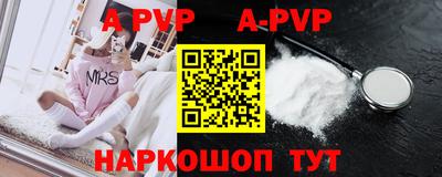 a pvp Малгобек