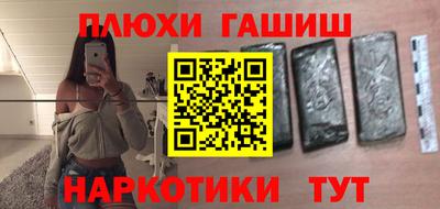 гашик Моздок