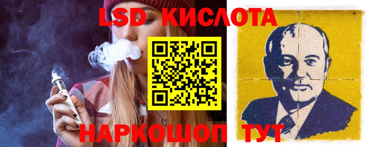 Лсд 25 экстази  Лсд 25 экстази кислота  Вход с VPN  Усинск 
