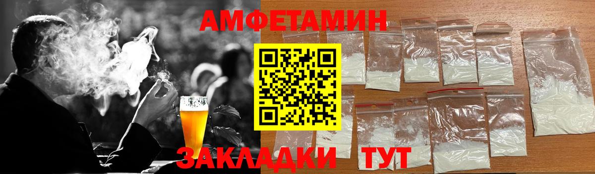 Метамфетамин кристалл Усинск