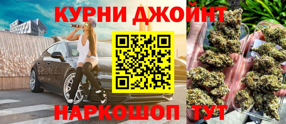 Каннабис сатива Усинск