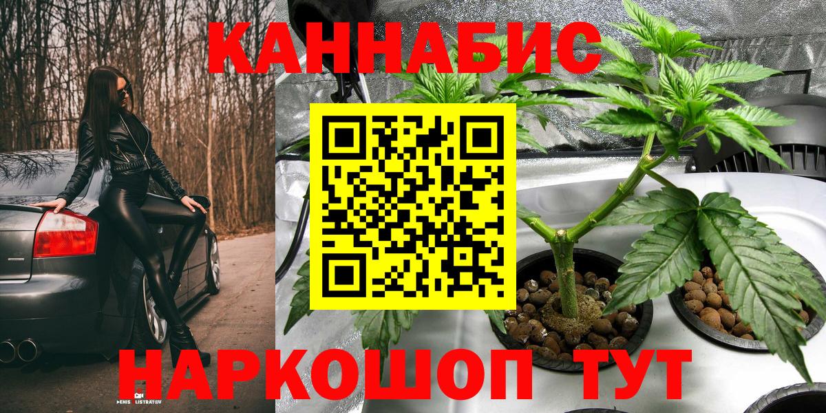 МАРИХУАНА AK-47  МАРИХУАНА White Widow  МАРИХУАНА тримм  Бошки марихуана Bruce Banner  Вход с VPN  Усинск 